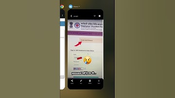 Invalid UAN/Password EPF passbook portal #technical baghela #pf