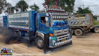 Hino Vittor380 เปิดรอบ3000เบิ้ลตัดโครตโหด!!! พลอยชนก