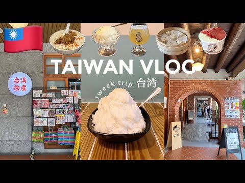 【🇹🇼台湾旅行 vlog前編】夏の台北女ひとりグルメ旅🍨アイス、牛肉麺、阿宗麺線、迪化街、杏仁かき氷、天天利、阜杭豆漿、クラフトビール、鼎泰豊、ソラリア西鉄ホテル台北西門、タイガーエア(sub