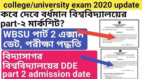 Burdwan university part 2 result । WBSU part 2 exam 2020।। Vidyasagar university distance admission