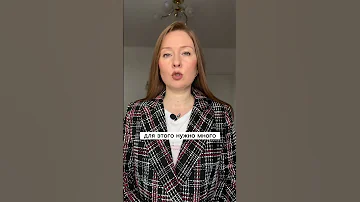Про стыд за прошлое 