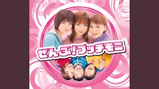 プッチモニ/ザ★プチモビクス、 ザ☆プチモビクス2 (メドレー Version) - YouTube