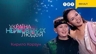 🔥 Юний барабанщик покорив серце Юлії Саніної | Україна неймовірних людей