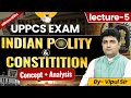 UPPCS EXAM | Indian Polity &amp; Constitution | Concept + Analysis, Lec 5 | By Vipul Sir | UPPCS StudyIQ