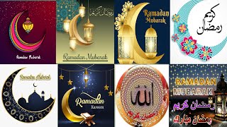 Ramadan Mubarak dpz  | Ramadan Mubarak Images ,dpz ,Wallpaper | Ramzan Mubarak dpz collection 2024 screenshot 5