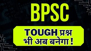 70th BPSC || BPSC BPSC BPSC BPSC ! #bpsc