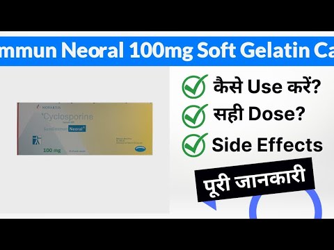 كبسولات سانديميون نيورال الجيلاتينية اللينة ١٠٠ ملغ الاستخدامات باللغة الهندية الآثار الجانبية