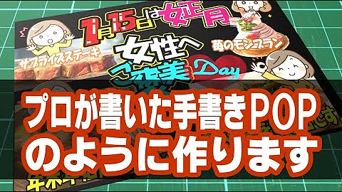 ドラッグ ストア Pop تحميل Download Mp4 Mp3