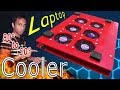 DIY Laptop Cooling Pad | Gaming Laptop Cooler | Best Life Hacks for CPU Fan | Build Your Own