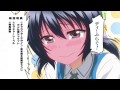 ＴＶアニメ「ディーふらぐ！」 第7話 Blu ray&DVD CM 船堀ver.