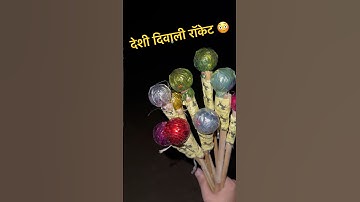 What kind of rocket is this 😱😱 Diwali 2025 🧨 #shorts #testing #fireworks #diwali2025