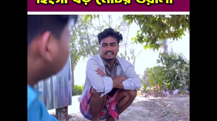 Top Thousand of One Trending Very Special Funny Comedy Video Amazing Comedy Video 2025 By Episode 34