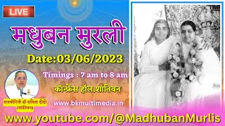 मधुबन मुरली  LIVE - 3/6/2023 (Saturday 7.00 am to 8.00am IST) screenshot 2