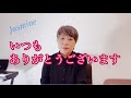 お伝えしたい事があります。