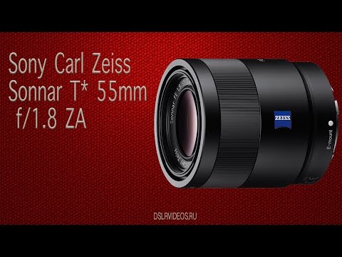 Sony Carl Zeiss Sonnar T* 55mm f/1.8 ZA ОБЗОР | DSLRVIDEOS.RU