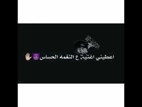 حالات واتس اب انت مين يالي تهددنا