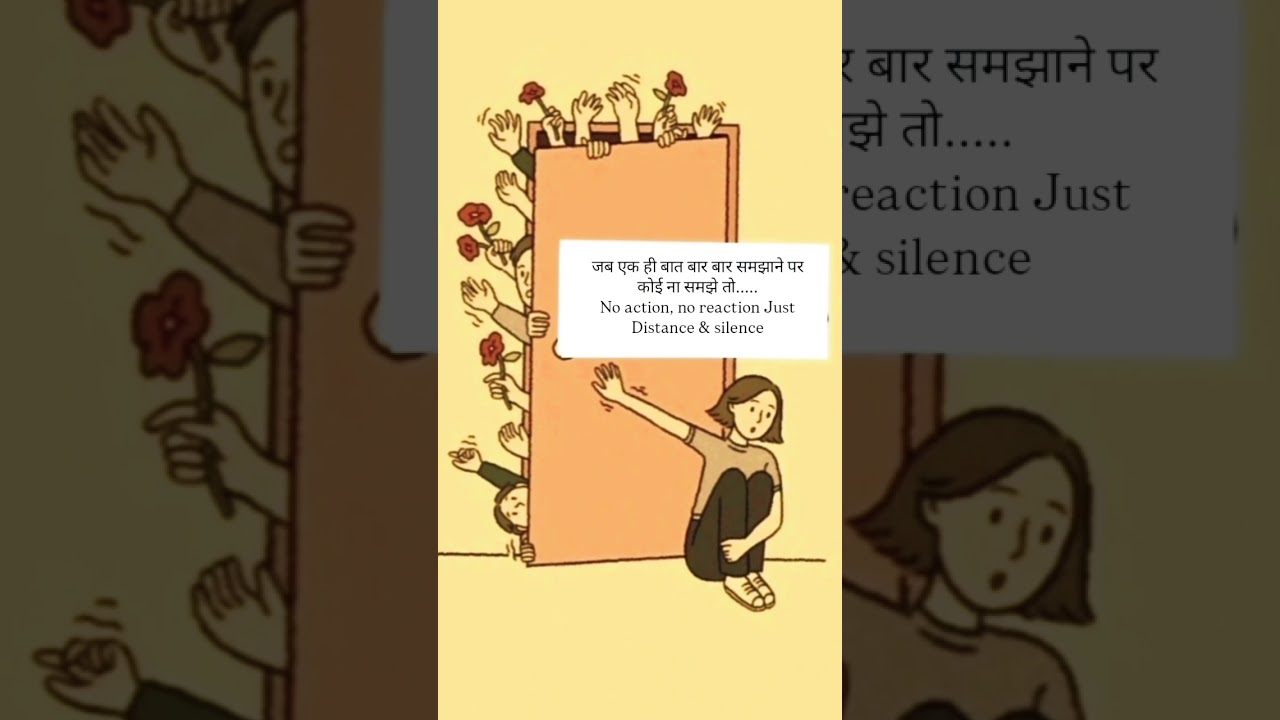 No action, no reaction Just Distance & silence.?🤡