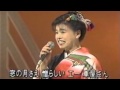 車屋さん  中村美律子 Nakamura Mitsuko