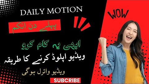 how to upload video on dailymotion