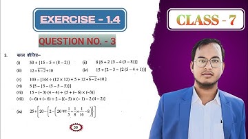 CLASS 7 MATH EXERCISE 1.4 GANIT EX-1.4 QUESTION NO 3 DETAILED VIDEO BIHAR BOARD  BY M.Akram Sir