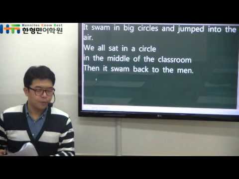 한형민어학원 이름없는강의 WS_20151118 - YouTube 한형민어학원 이름없는강의 Ws_20151118 - Youtube