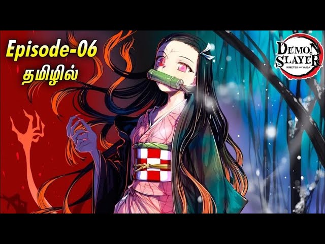 Demon slayer, Season - 01, episode - 12, anime explain in tamil