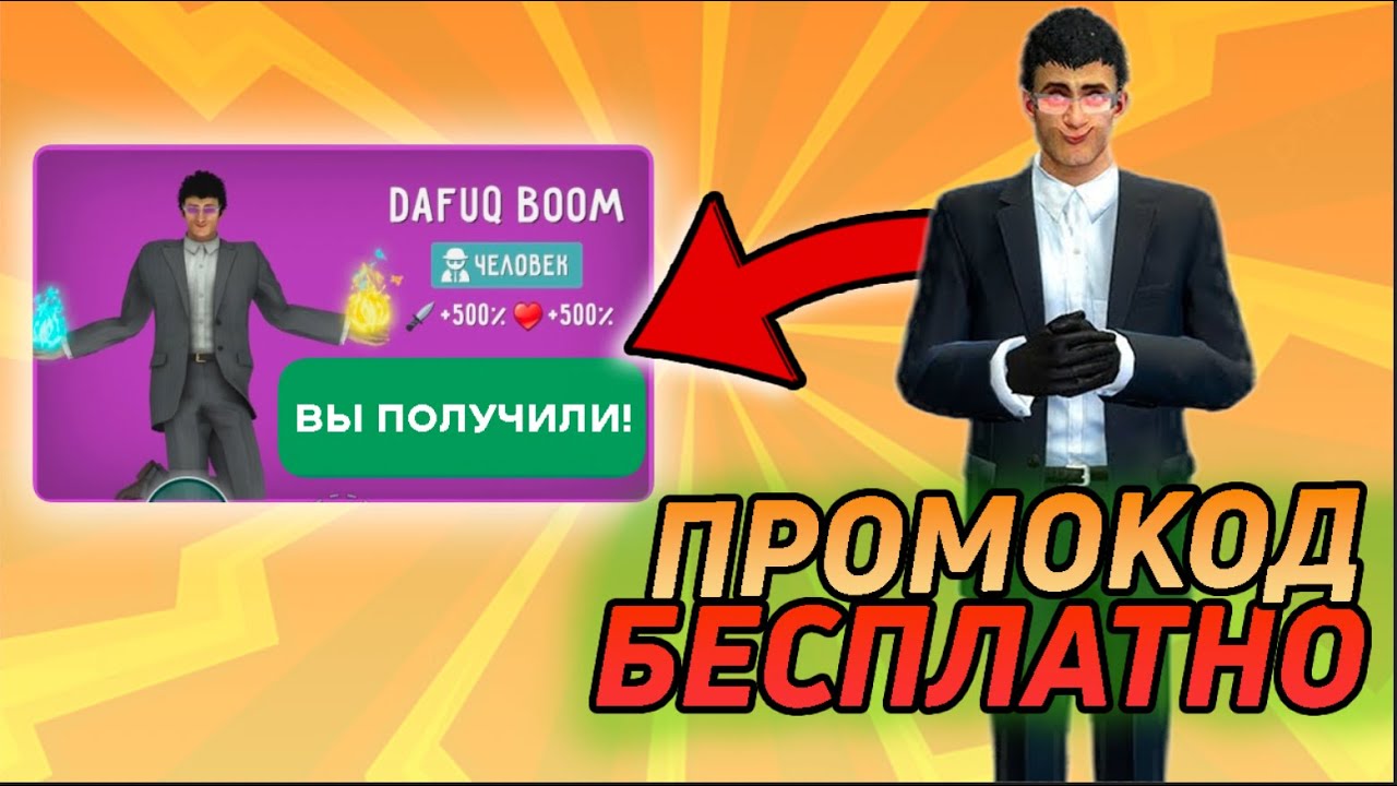 туалет бесконечные чипы