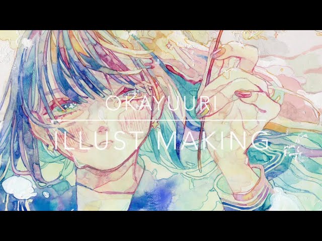 水彩イラストメイキング「名前のないほうき星」illustration