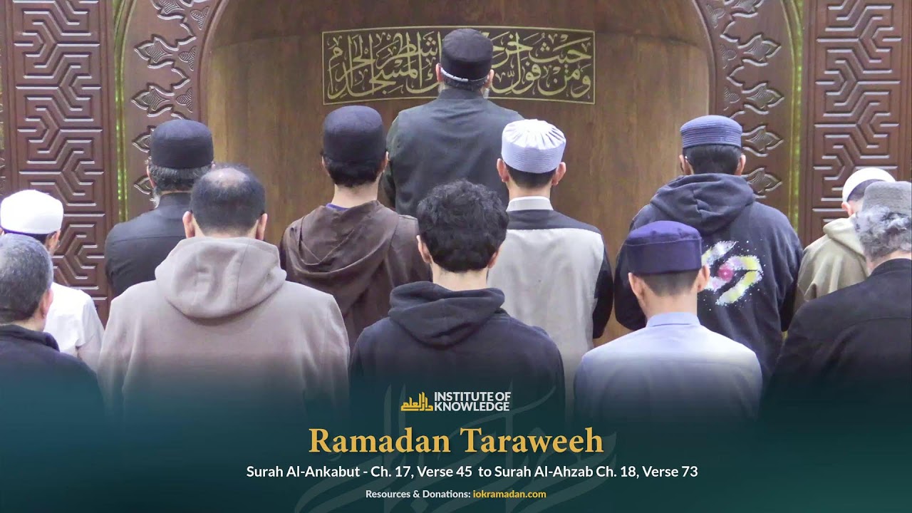 Taraweeh 2026 Night #17 | Ch. 17 Verse 45 - Ch. 18 Verse 73 | 3/5/26 | Donate at SupportIOK.com