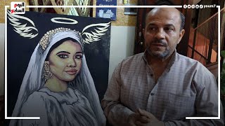 بعد تنفيذ حكم الإعدام.. والد نيرة أشرف: بنتي هترتاح في قبرها.. وأول مرة أشوف فيديو الواقعة منذ يومين
