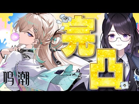 Utusan Rindu - Spin (Lirik Video)