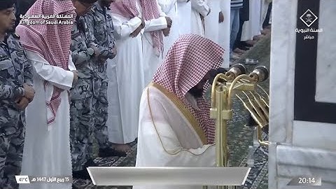 سورة عبس كاملة الشيخ د. عبدالله القرافي | عشاء 15-3-1447