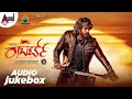 Roberrt | Audio Jukebox | Darshan | Asha Bhat | Arjun Janya | Tharun Kishore Sudhir | Umapathy Films