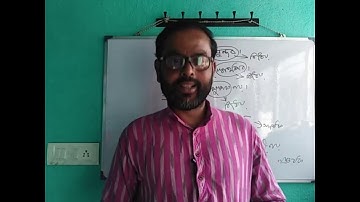 Philosophy Class XII (Proposition Part 1); বাক্যকে বচনে রূপান্তরিত করার সাধারণ নিয়মাবলী