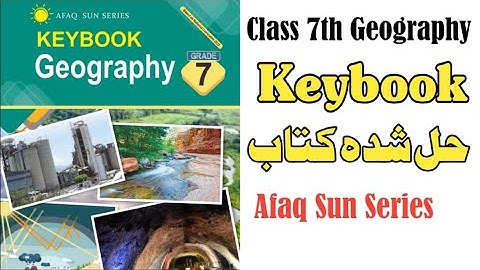 Class 7th Geography Keybook - Full solved book - Afaq Sun Series Geography Keybooks - CC