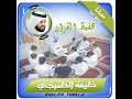 المصحف المعلم سورة الانفال خليفة الطنيجى المصحف المعلم سورة الانفال خليفة الطنيجى