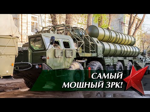ЗРК С-300: легендарная