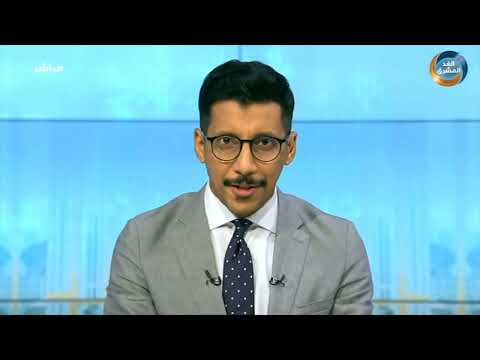 نشرة أخبار التاسعة مساءً | أبو زرعة المحرمي يشيد بنجاح حملة &quot; ميزان العدل&quot; في حضرموت (4 أكتوبر)