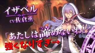【シャドバ】ゼロから始めるウィッチ生活　一日目【三枝明那 / にじさんじ】