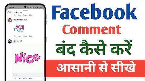 How to turn off comments on Facebook | How to turn off comments on a Facebook post