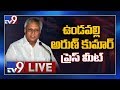 Undavalli Arun Kumar Press Meet LIVE