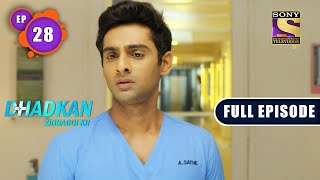 Major Surgery | Dhadkan Zindaggi Kii - Ep 28 | Full Episode | 12 January 2022