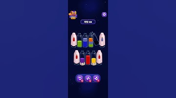 Magic Sort Lv128 #PuzzleGame#game#puzzle#colorpuzzle#gameplay#BrainFade#매직솥트#게임#퍼즐게임#모바일게임#멍때리기