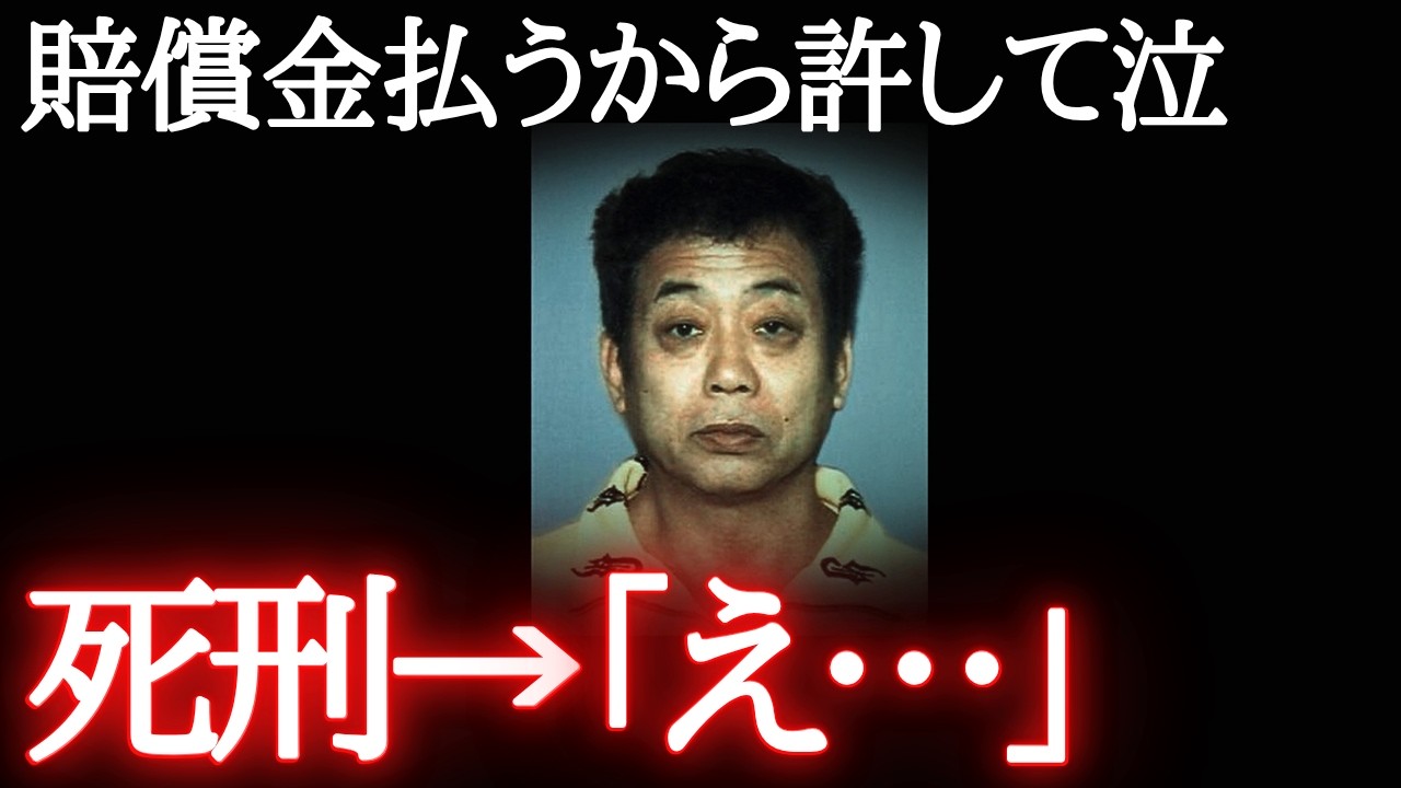 【スピード執行】ファミレスに5人の反社のオッサン…一般市民を完全無視した銃撃戦