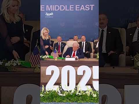 وثيقة شرم الشيخ: تعهد بالسلام المستدام وترتيبات شاملة لغزة