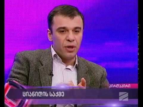 ლევან სამუშია ხელისუფლებას ინფორმაციის დამალვის გამო აკრიტიკებს