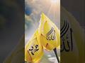 Allah S Love For Prophet Muhammad ﷺJuly 15 2025 Allah S Love For Prophet Muhammad ﷺJuly 15 2025