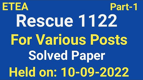 ETEA Rescue 1122, Test for Various Posts, Computer Operator, Warden, SFI Solved Paper on 10-09-2022