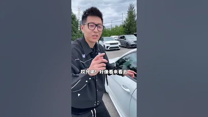多倫多二手車市場撿漏！最後的車你們說我怎麼樣？要不要拿下！ |玩車小留 - 天天要聞