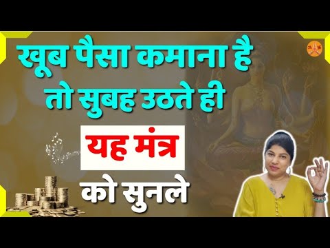               Yellow Tara Mantra  Attract Wealth